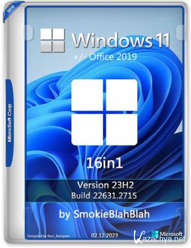 Windows 11 16in1 +/- Office 2019 x86 by SmokieBlahBlah 2023.12.02(2023/Ru/En)
