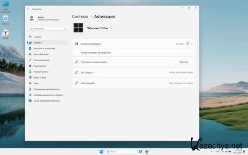 Windows 11 23H2 x64 Build 22635.2776 by OneSmiLe (2023/RUS)
