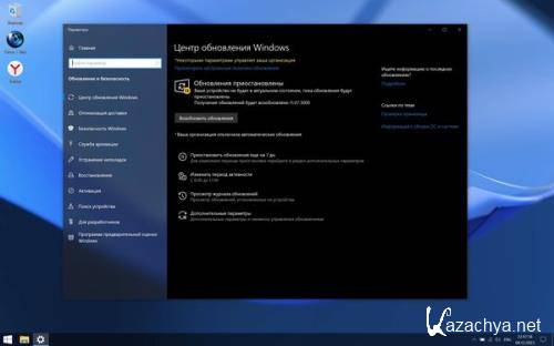 Windows 10 X-Lite x64 22H2 Pro Build 19045.3693 By FBConan (2023/ENG)