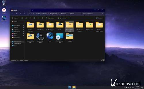 Windows X-Lite Optimum 11 23H2 Pro v3 (22631.2506) (2023/ENG)
