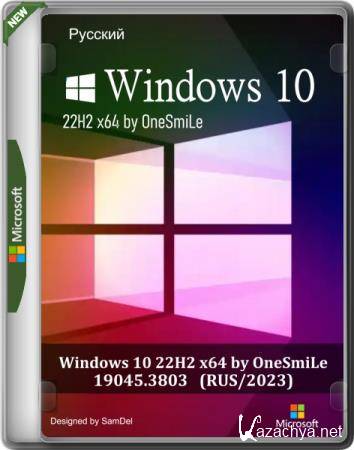 Windows 10 22H2 x64 by OneSmiLe 19045.3803 (RUS/2023)