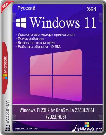 Windows 11 23H2 by OneSmiLe 22631.2861 (2023/RUS)