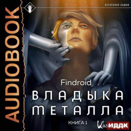  Findroid -  .  1 () 