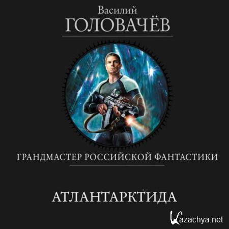 ������� ��������� - ������������� (����������) 