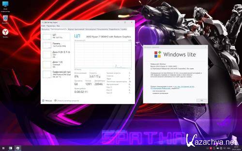 Windows 10 Lite 22H2 Build 19045.3803 by Den (2023/RU)