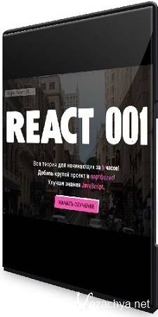   -    React JS    REACT 001 (2023) PCRec