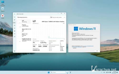 Windows 11 23H2 x64  by OneSmiLe (22635.2921) (2024/Ru)