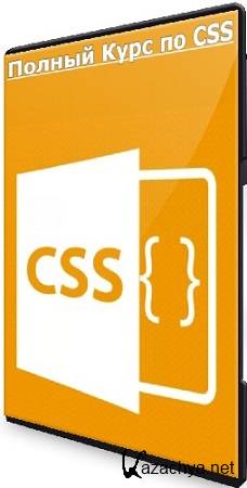   - CSS -    CSS (2024) WEBRip