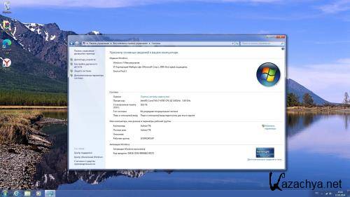 Windows 7 Ultimate x64 Update January 2024 (2024/Ru)
