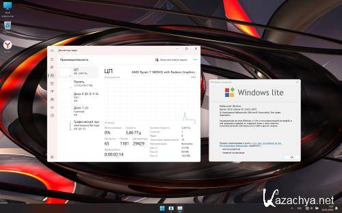 Windows 11 Lite 23H2 Build 22631.3007 by Den (2024/Ru)