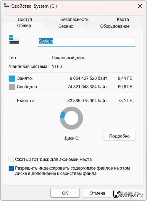 Windows 11 Lite 23H2 Build 22631.3007 by Den (2024/Ru)