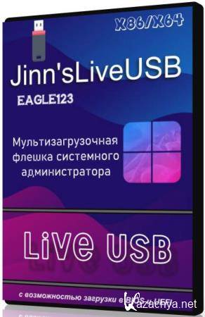 Jinn'sLiveUSB 11.3 (RUS/ENG)