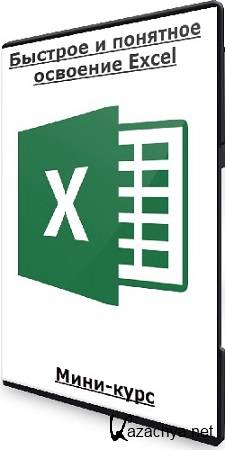   -     Excel (2024) -