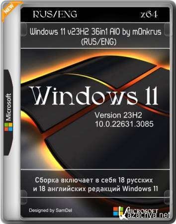 Windows 11 v23H2 36in1 AIO by m0nkrus (RUS/ENG)