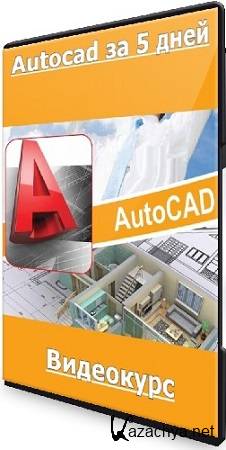   - Autocad  5  (2023) 