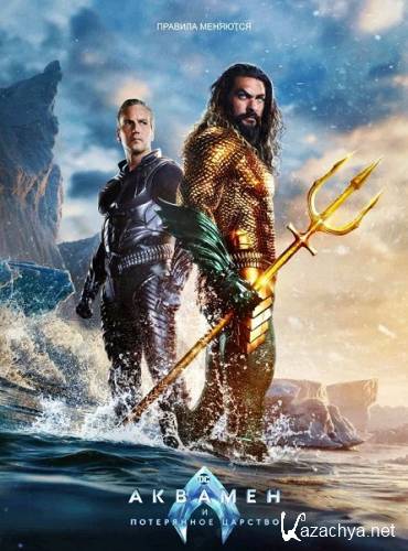     / Aquaman and the Lost Kingdom (2023) WEB-DLRip / WEB-DL 1080p / 4K