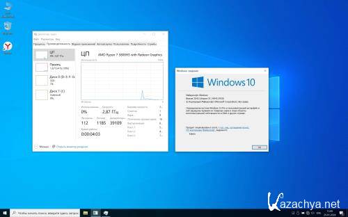 Windows 10 Pro 22H2 (build 19045.3930) x64 (RU/2024)