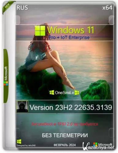 Windows 11 23H2 x64  by OneSmiLe (22635.3139) (RU/2024)
