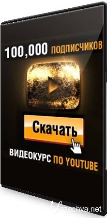   100,000   YouTube () (2023-2024) 
