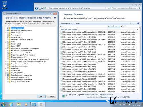 Windows 7 SP1 x64 (3in1) by Updated Edition (14.02.2024) (RU/2024)