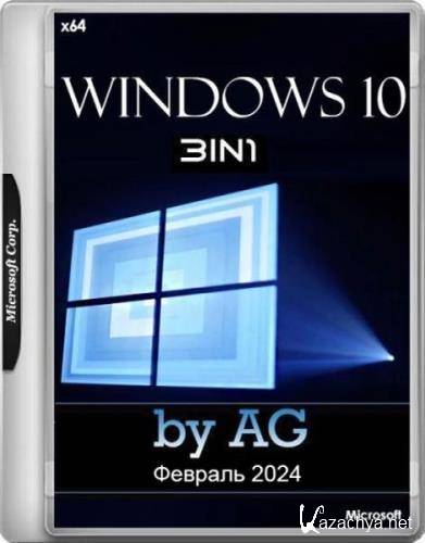 Windows 10  22H2 3in1 x64 WPI by AG 02.2024 (19045.4046) (Ru/2024)