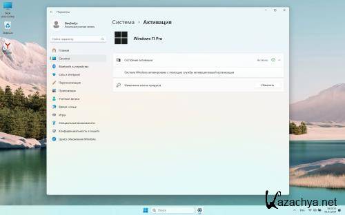 Windows 11 23H2 x64  by OneSmiLe (22635.3276) (Ru/2024)