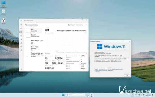 Windows 11 23H2 x64  by OneSmiLe (22635.3276) (Ru/2024)