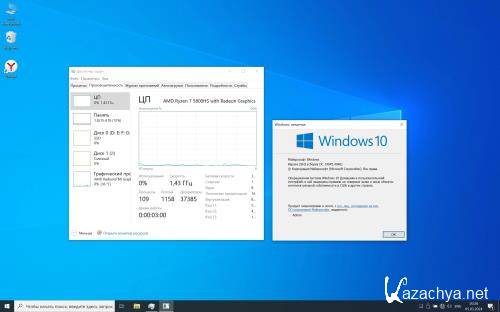 Windows 10 x64 Home  22H2 19045.4046 Lite by GoodWin OS (Ru/2024)