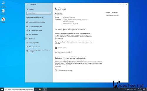 Windows 10 x64 Home  22H2 19045.4046 Lite by GoodWin OS (Ru/2024)