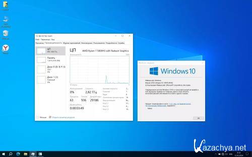 Windows 10 Optima Pro 22H2 19045.4046 x64 (Ru/2024)