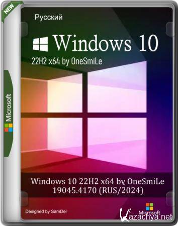 Windows 10 22H2 x64 by OneSmiLe 19045.4170 (RUS/2024)