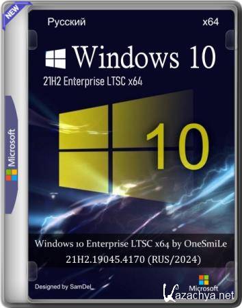 Windows 10 Enterprise LTSC x64 by OneSmiLe 21H2.19045.4170 (RUS/2024)