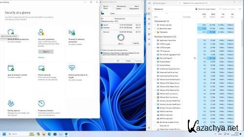 Windows 11 23h2 22631.3296 16in2 (x64) by IZUALISHCHE (v14.03.24) (En/Ru/2024)