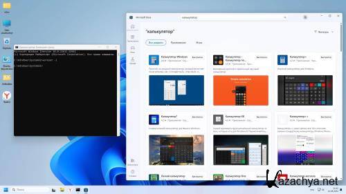 Windows 11 Pro   23H2 Build 22631.3296 by Revision (Ru/2024)