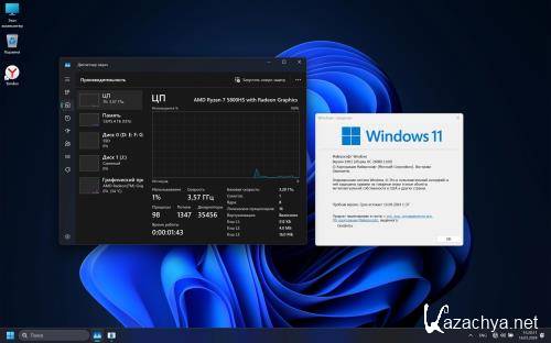 Windows 11 24H2 x64  by OneSmiLe (26080.1100) (Ru/2024)