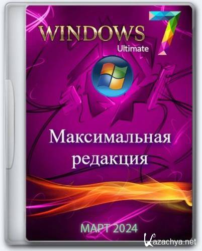 Windows 7 Ultimate x64 Update ���� 2024 (Ru/2024)