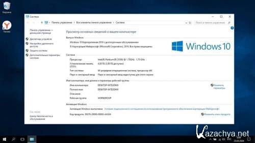 Windows 10 Enterprise 2016 LTSB Full  2024 (Ru/En/2024)
