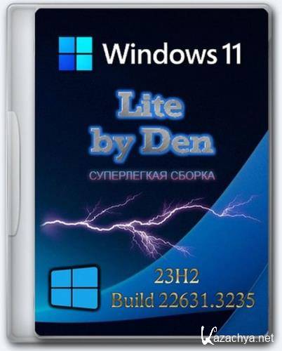 Windows 11 Lite 23H2 Build 22631.3235 by Den (Ru/2024)