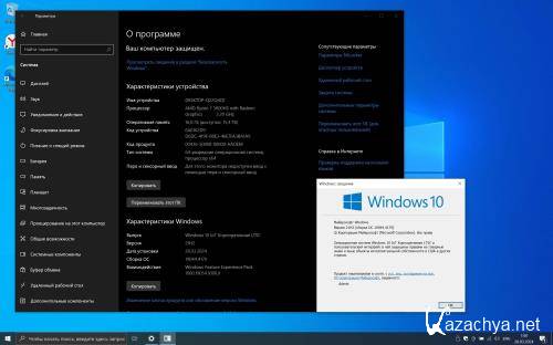 Windows 10 Enterprise 2021 LTSC Full  2024 (Ru/2024)