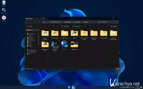 Windows X-Lite Optimum 11 23H2 Pro (22631.3371) (En/2024)