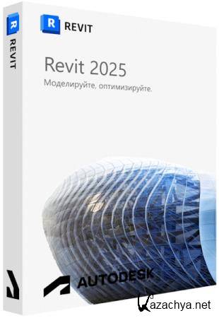 Autodesk Revit 2025 Build 25.0.2.419 by m0nkrus (MULTi/RUS)