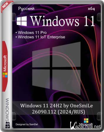 Windows 11 24H2 by OneSmiLe 26090.112 (2024/RUS) Windows 11 24H2 by OneSmiLe 26090.112 (2024/RUS)