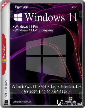 Windows 11 24H2 by OneSmiLe 26100.1 (2024/RUS)