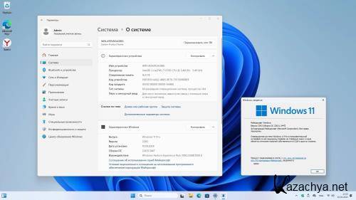 Windows 11 Pro 23H2 Build 22631.3447 Full April 2024 (Ru/2024)