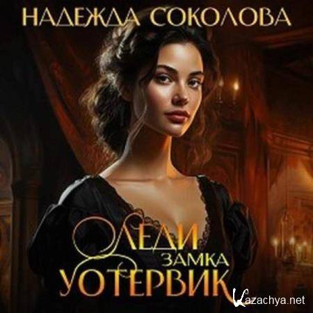 ������� �������� - ���� ����� �������� (����������) 