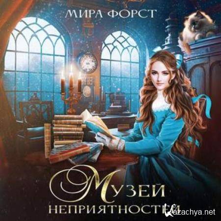 ���� ����� - ����� ������������� (����������) 