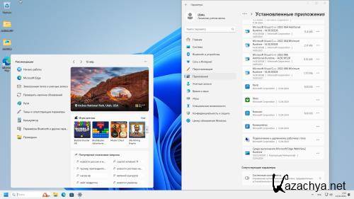 Windows 11 23h2 22631.3447 AIO 36in1 (x64) by IZUALISHCHE (v12.04.24) (En/Ru/2024)