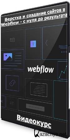      Webflow -    ! (2024) 