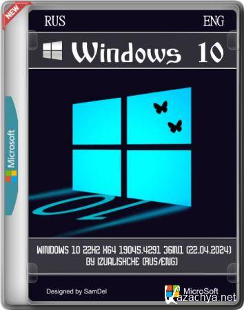 Windows 10 22h2 x64 19045.4291 36in1 (22.04.2024) by IZUALISHCHE (RUS/ENG)