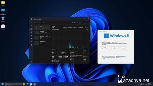 Windows 11 Optima Pro 23H2 22631.3447 x64 (Ru/En/2024)